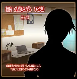 相良弘樹