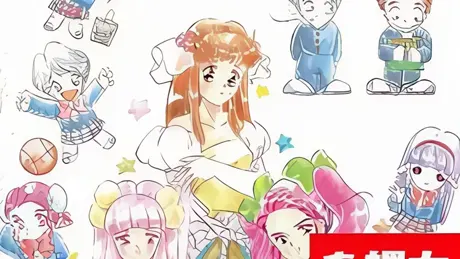 けらけら星