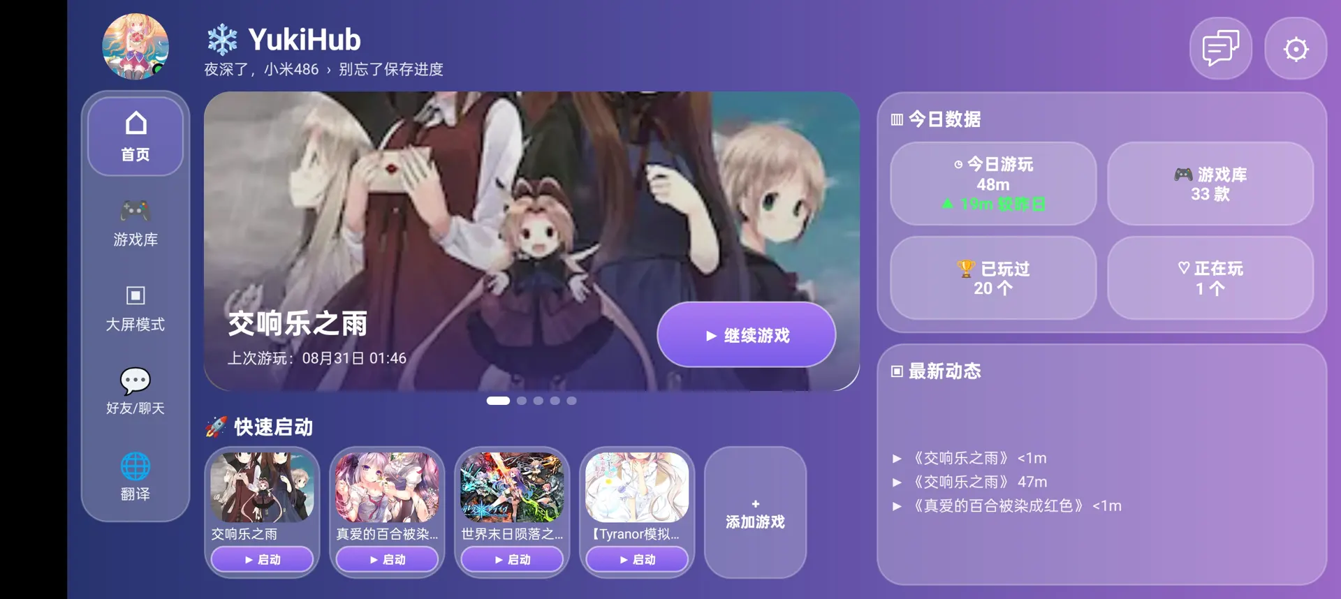 话题封面