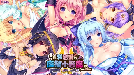 Series Banner 2