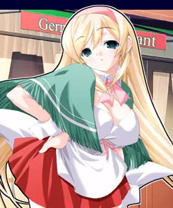 ユーニ