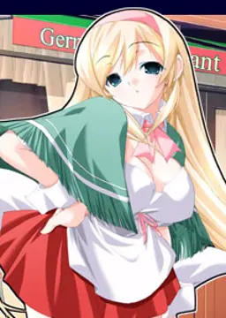 ユーニ