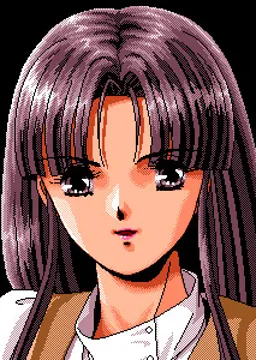 天城 冴子