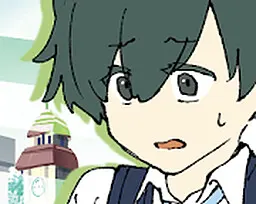 普通な僕と、普通じゃない僕の友達