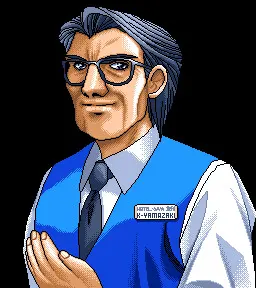 山崎 孝一