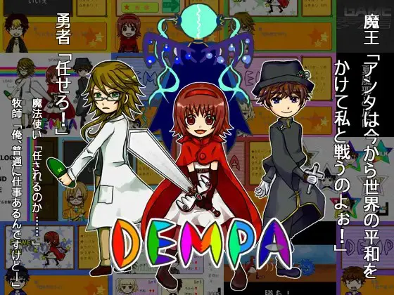 DEMPA
