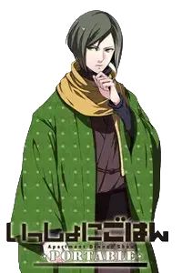 大豆 納