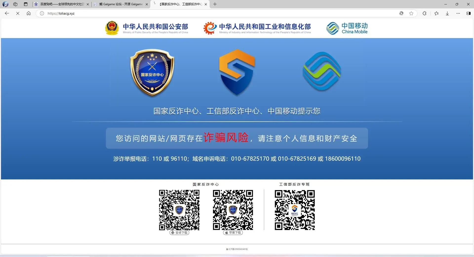独孤忆故人-1730317919359-QQ20241031035138jpg