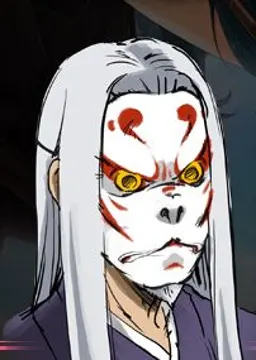 塩土公羽