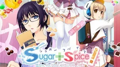 シュガースパイス
