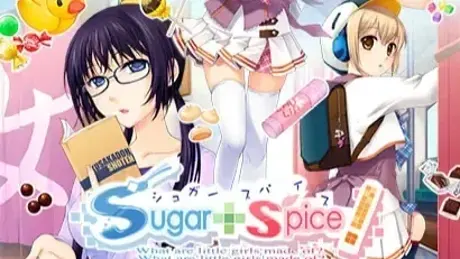 シュガースパイス
