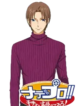 人見 克也