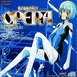 remote：OPERA 遠隔戦区