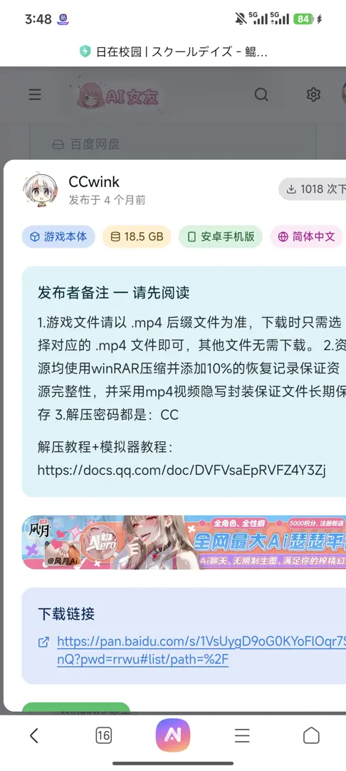 话题封面