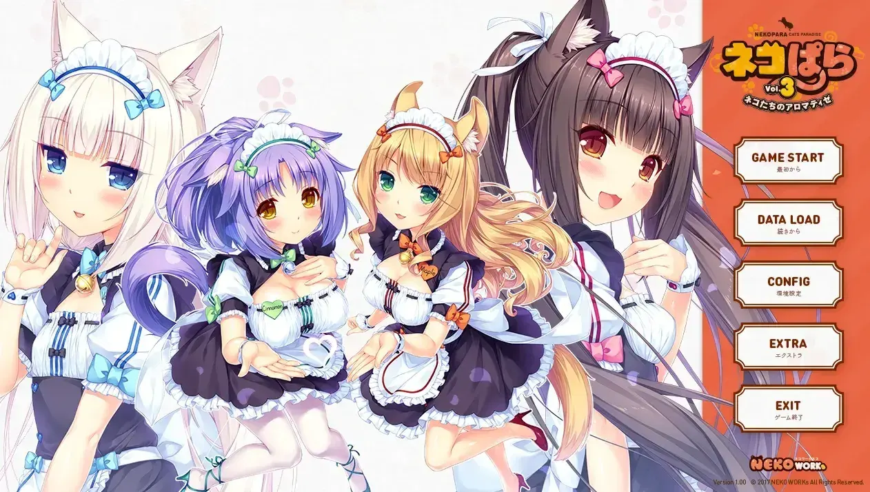 猫娘乐园 Vol.3