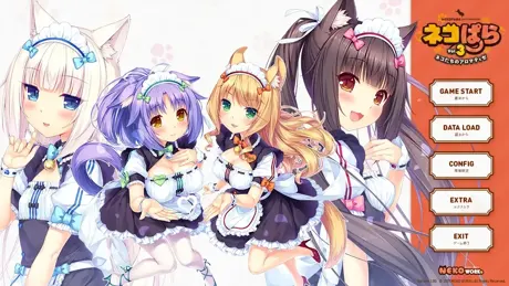 ネコぱら Vol.3 ネコたちのアロマティゼ