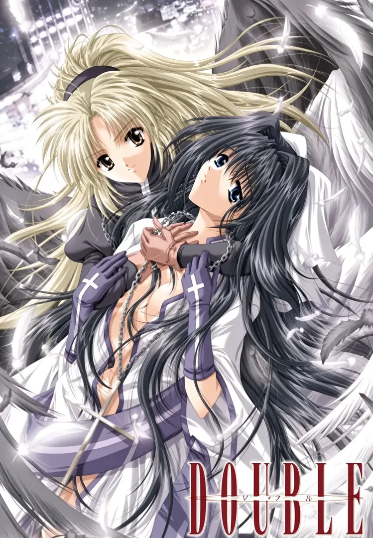 DOUBLE～双重～