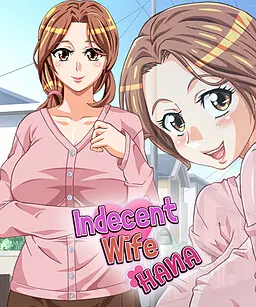 淫らな人妻花