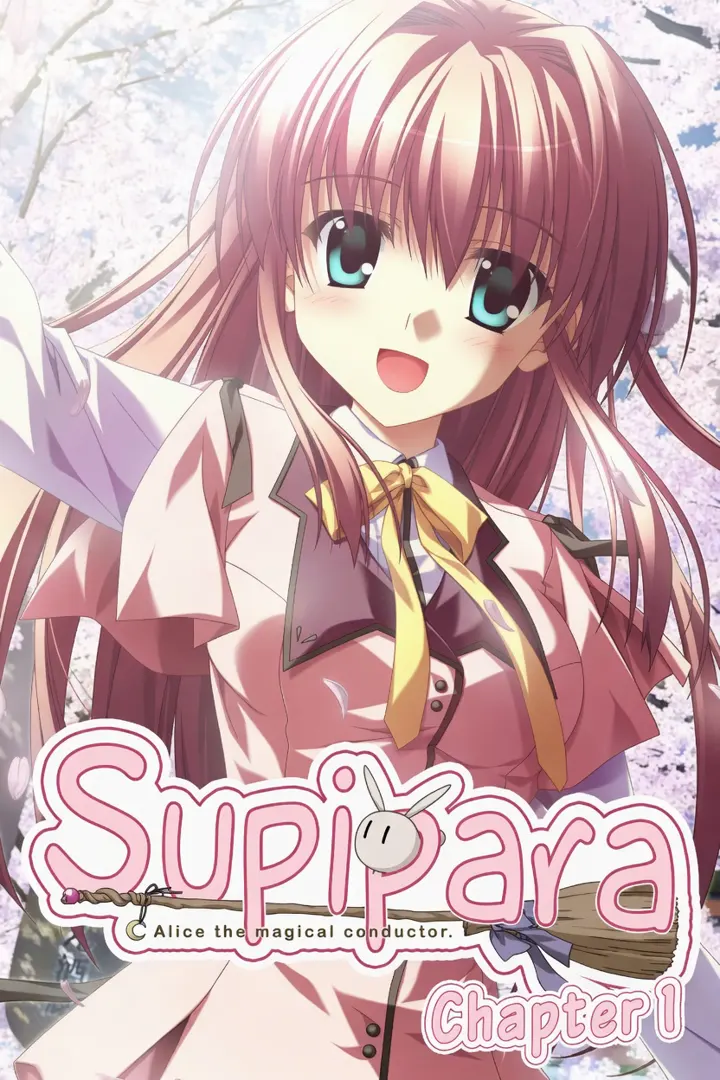 すぴぱら！