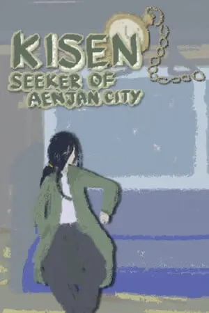 捜し屋キセン ～エニヤの都市のたずねびと～