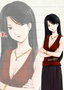 月嶋 成美