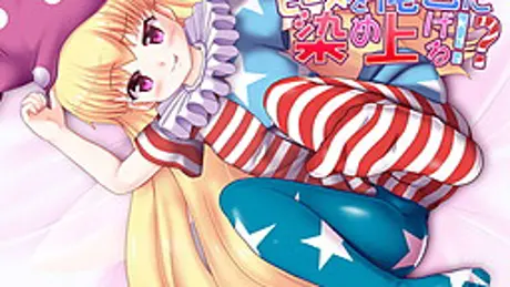 Series Banner 1
