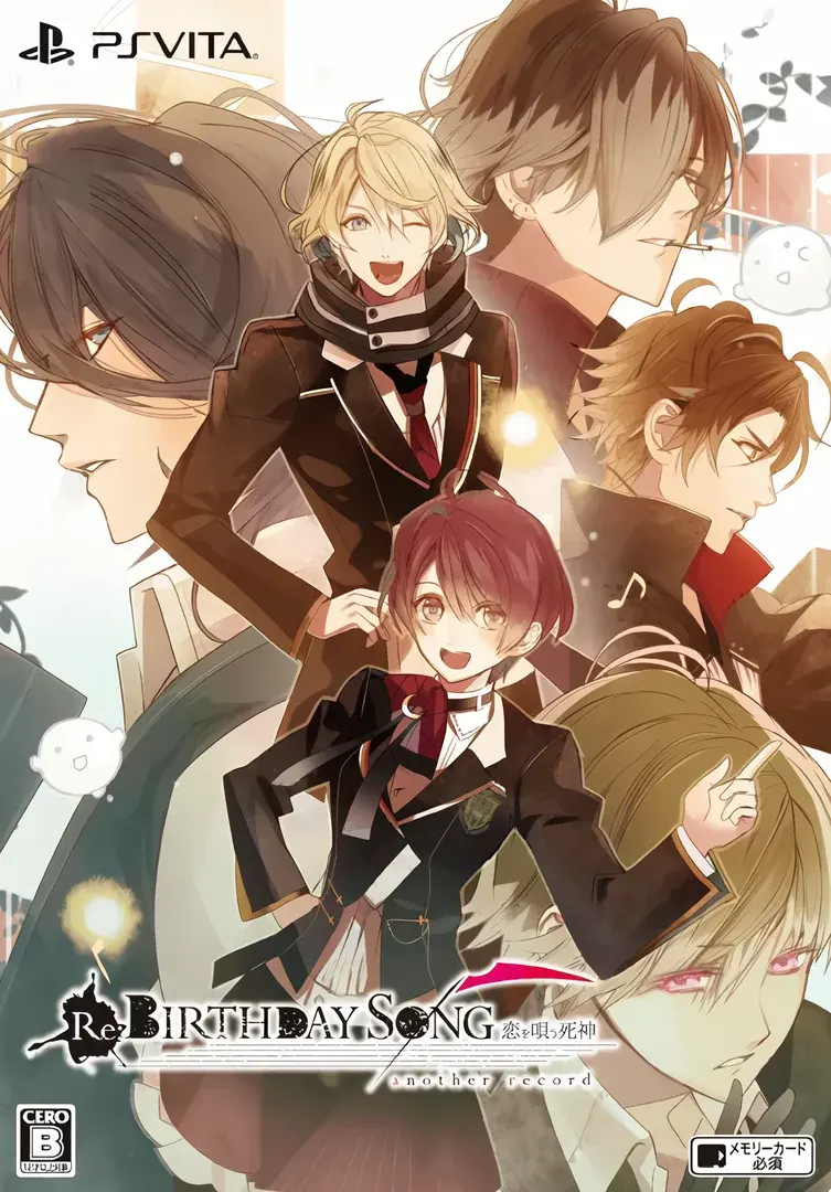 Re:BIRTHDAY SONG ~恋を唄う死神~