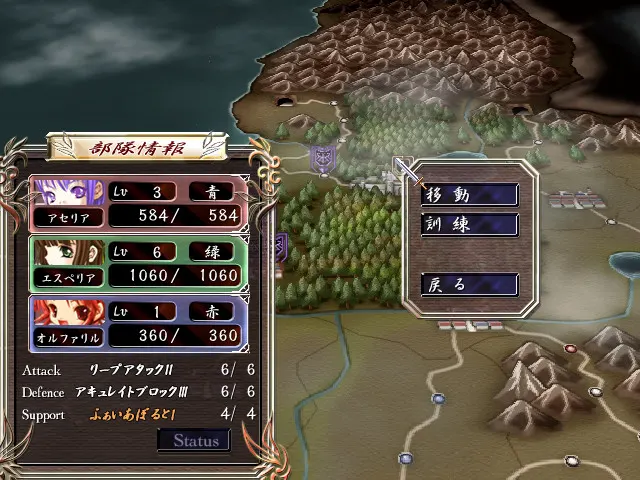【PC】永遠のアセリア Special Edition 截图 1