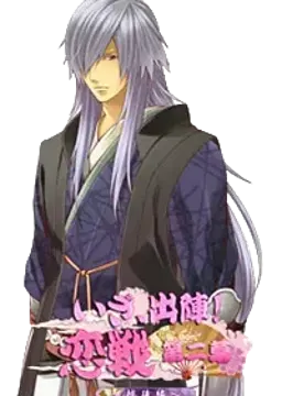 宇佐美 定満