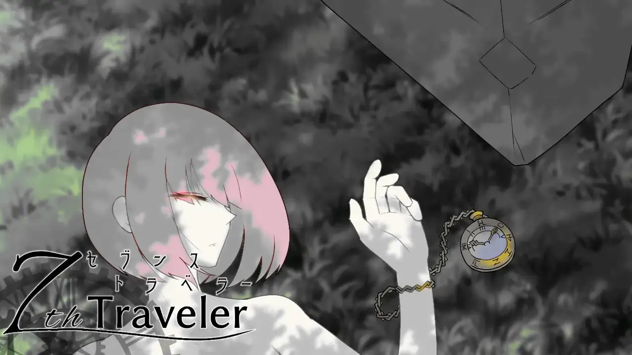 7th トラベラー