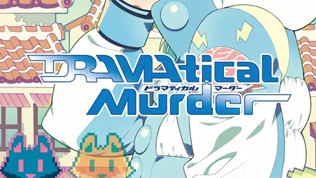 DRAMAtical Murder