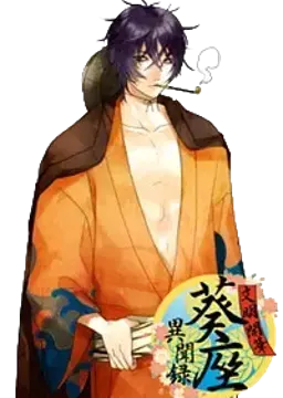 諏訪 七巳