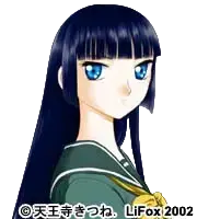 御間風花