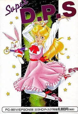 Super D.P.S.