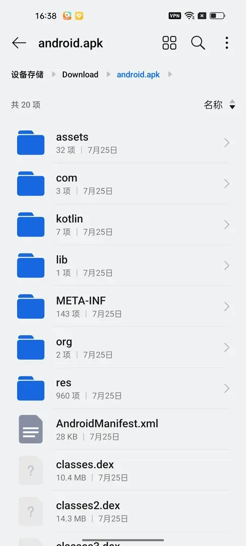薄绒鸭-1753432718393-Screenshot202507251638166155bef12f624c2b805189a6aa783c400djpg 薄绒鸭-1753432718393-Screenshot202507251638166155bef12f624c2b805189a6aa783c400djpg