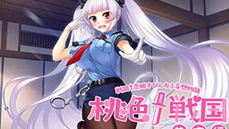 桃色†戦国［美空編］