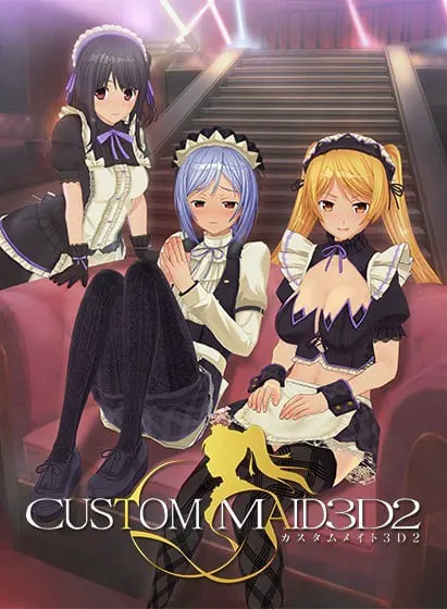 3D定制女仆2