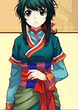 Chi An