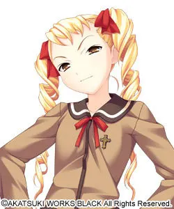 神林 柚子