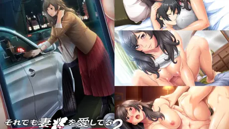 それでも妻を愛してる２-女教師妻・茉莉花の場合-