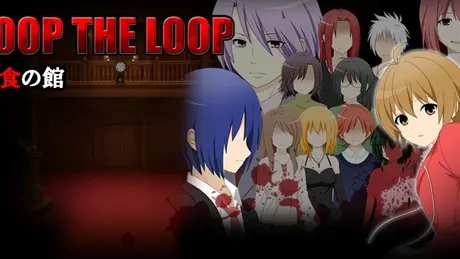 LOOP THE LOOP