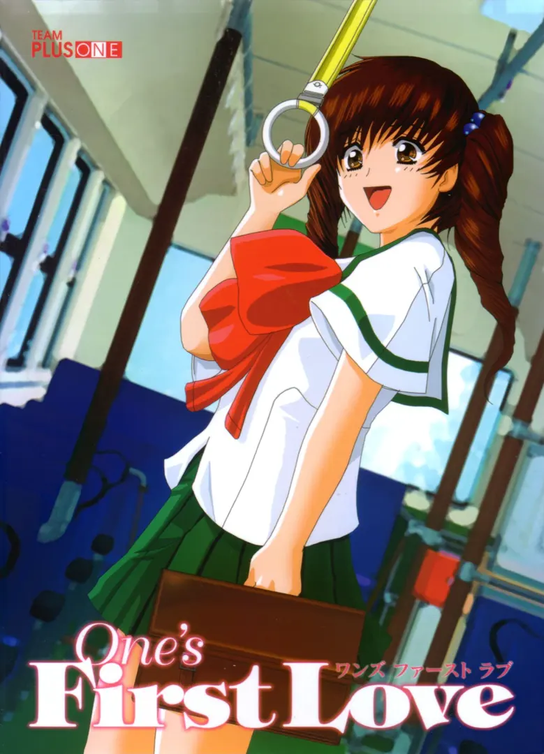 One's First Love
