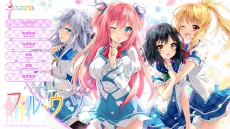フルウソ -Complete Four Seasons-