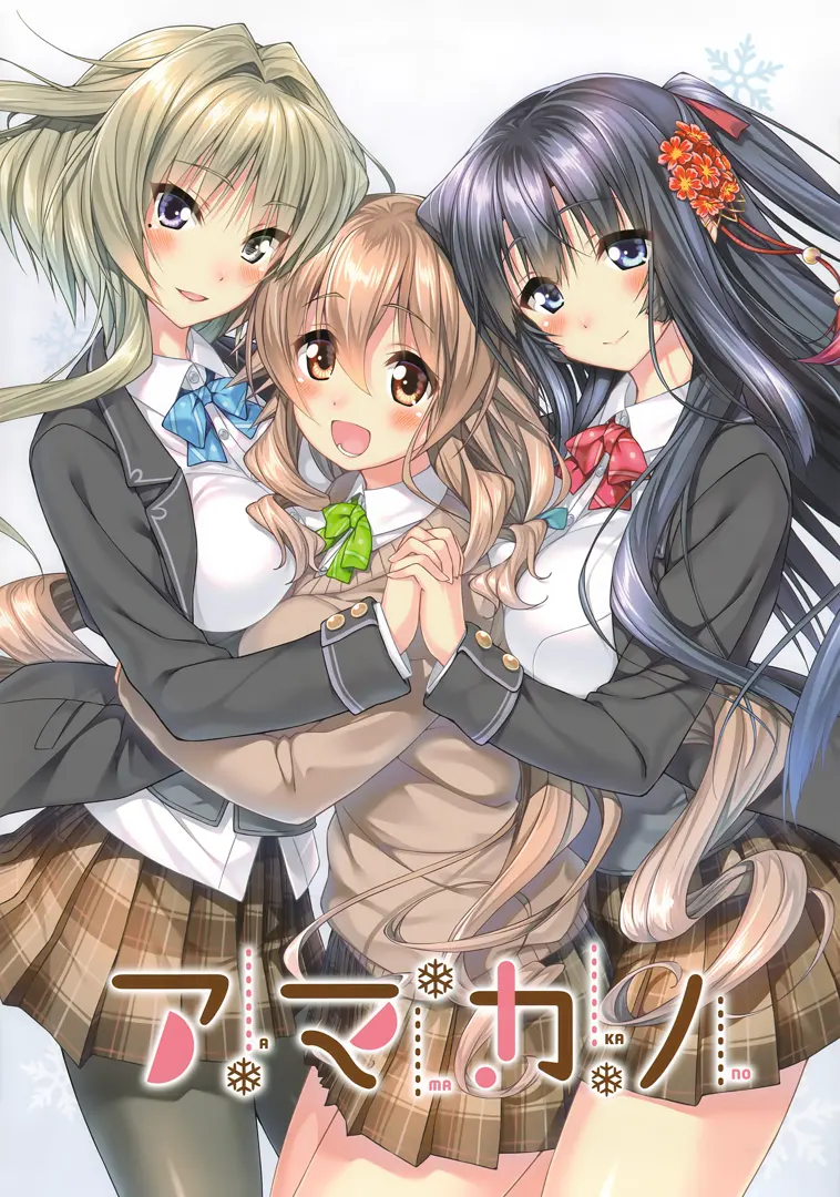 甜蜜女友1