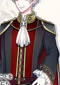 テルミ