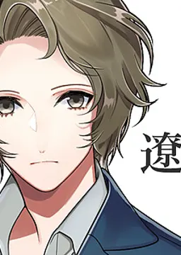 遼