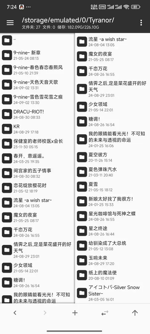萝莉的尽头-1726183464751-1000005724jpg 萝莉的尽头-1726183464751-1000005724jpg