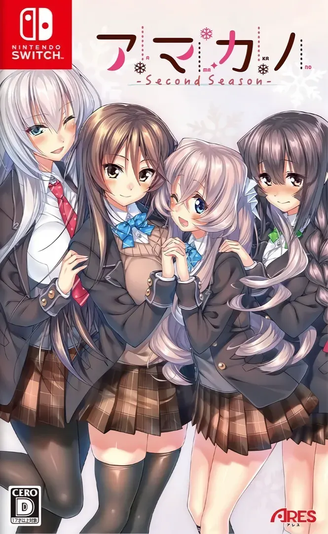 甜蜜女友~Second Season~
