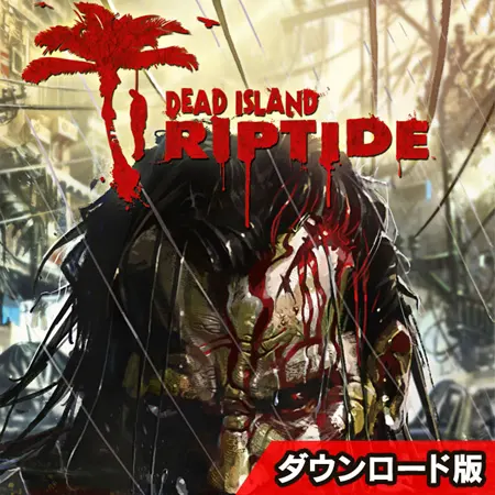 デッドアイランド