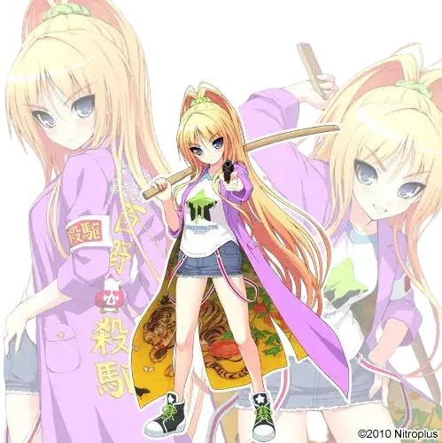 沙紅羅